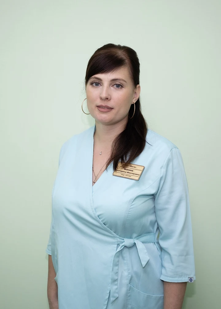 Фокина Екатерина Викторовна